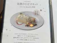 🍰本店限定！ルタオの奇跡の口どけセット✨