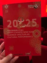 🧧雪梨農曆新年：亞太文化的盛大饗宴