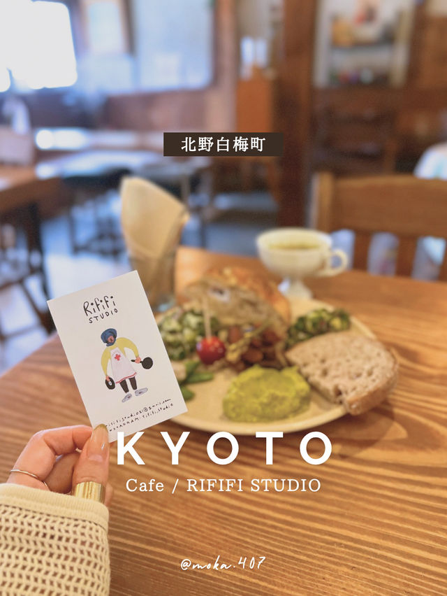 【京都/円町】ピチューのちちゅうかいごはん🤤🥙✨