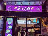 ✨ 5D4N Guangzhou Food Trip 🍽️ ✨ P1 
