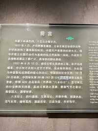 上海l 看過《八佰》這部電影後🎬已把它列入上海必來的地方