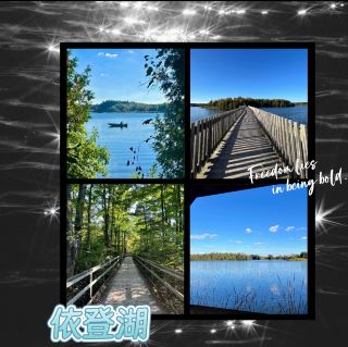 Lake Eden: Secret Landscape