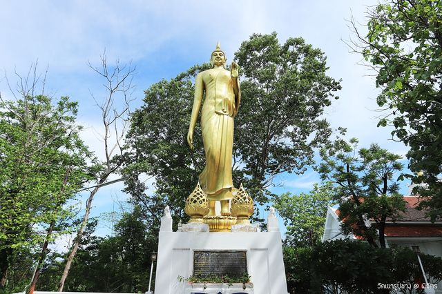 วัดเขารูปช้าง พิจิตร