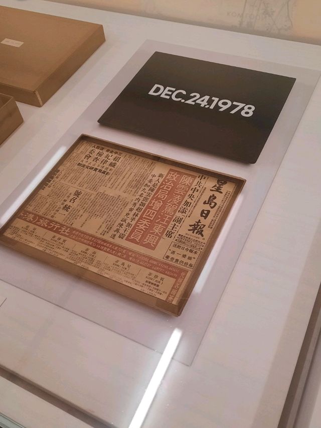時間的藝術