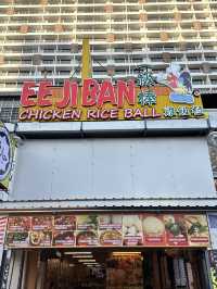 Rice Balls, Warm Hugs & Uncle Energy : Ei Ji Ban, Malacca
