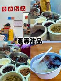 🍴 廈門在地人都激推的7間美食：街邊小吃、老字號通通有 🌟