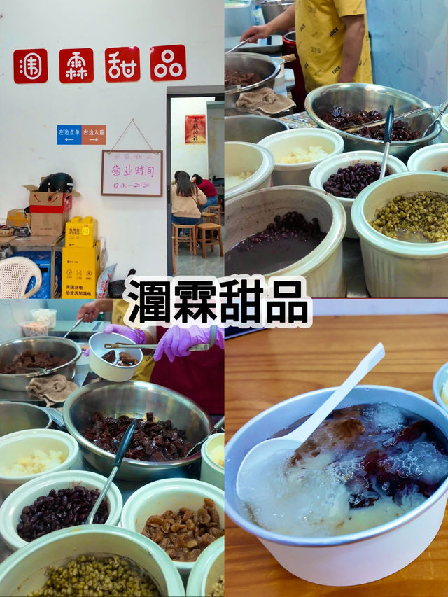 🍴 廈門在地人都激推的7間美食：街邊小吃、老字號通通有 🌟