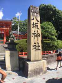 京都旅遊必訪—⛩ 八坂神社｜京都人日常中的百年守護