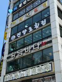 광안리 밑반찬 다양한 요리들이 나오는 횟집 소개해드릴게요🏷️