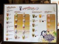 คาเฟ่ใหม่เมืองปัตตานี