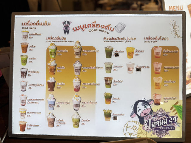 คาเฟ่ใหม่เมืองปัตตานี