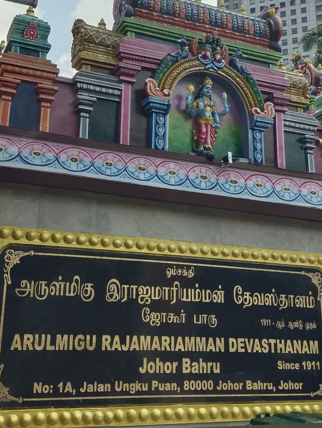 Mariamman’s Sanctuary Beneath the Skyline