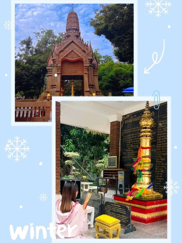 ศาลหลักเมือง กำแพงเพชร