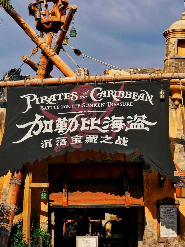 Where Little Dreams Take Flight: Kids' Magic at Shanghai Disneyland