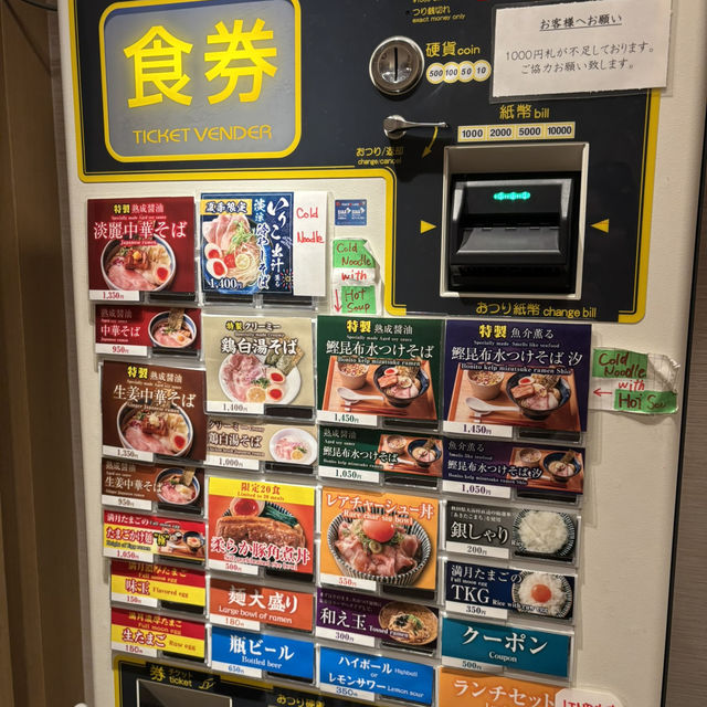 【日本・京都🇯🇵】鴨川沿いの人気店「らんたん」でラーメン＆チャーシュー丼を満喫✨
