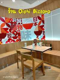 ร้าน Oishi Biztoro