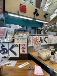 🇯🇵 Kuromon Market
