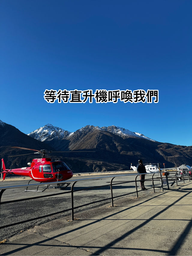嘔心瀝血庫克山三日兩夜極致攻略，港女慳錢秘訣