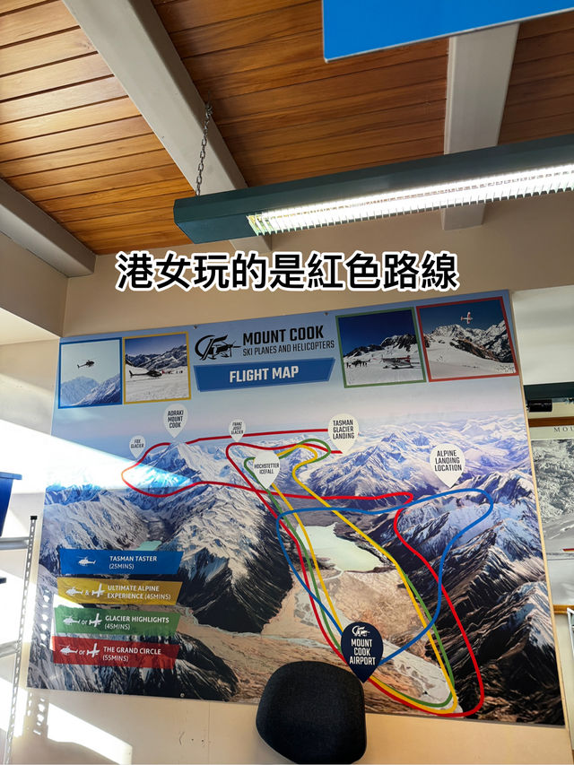 港女實測：天氣逆轉後的「雙機體驗」太震撼！$3000都必須體驗