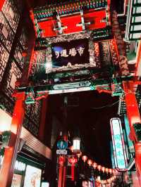 🐉コンプリート必須!🏮 縁起良い横浜中華街の主要な門と通り