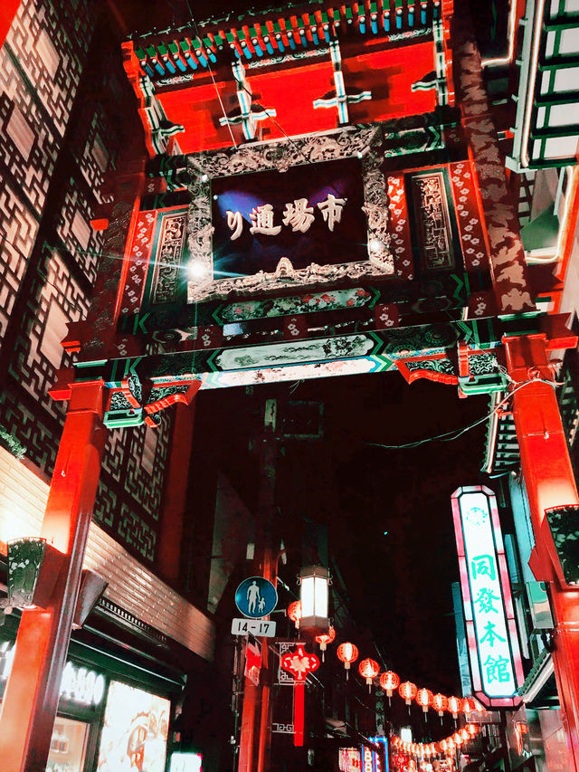 🐉コンプリート必須!🏮 縁起良い横浜中華街の主要な門と通り 🐉コンプリート必須!🏮 縁起良い横浜中華街の主要な門と通り