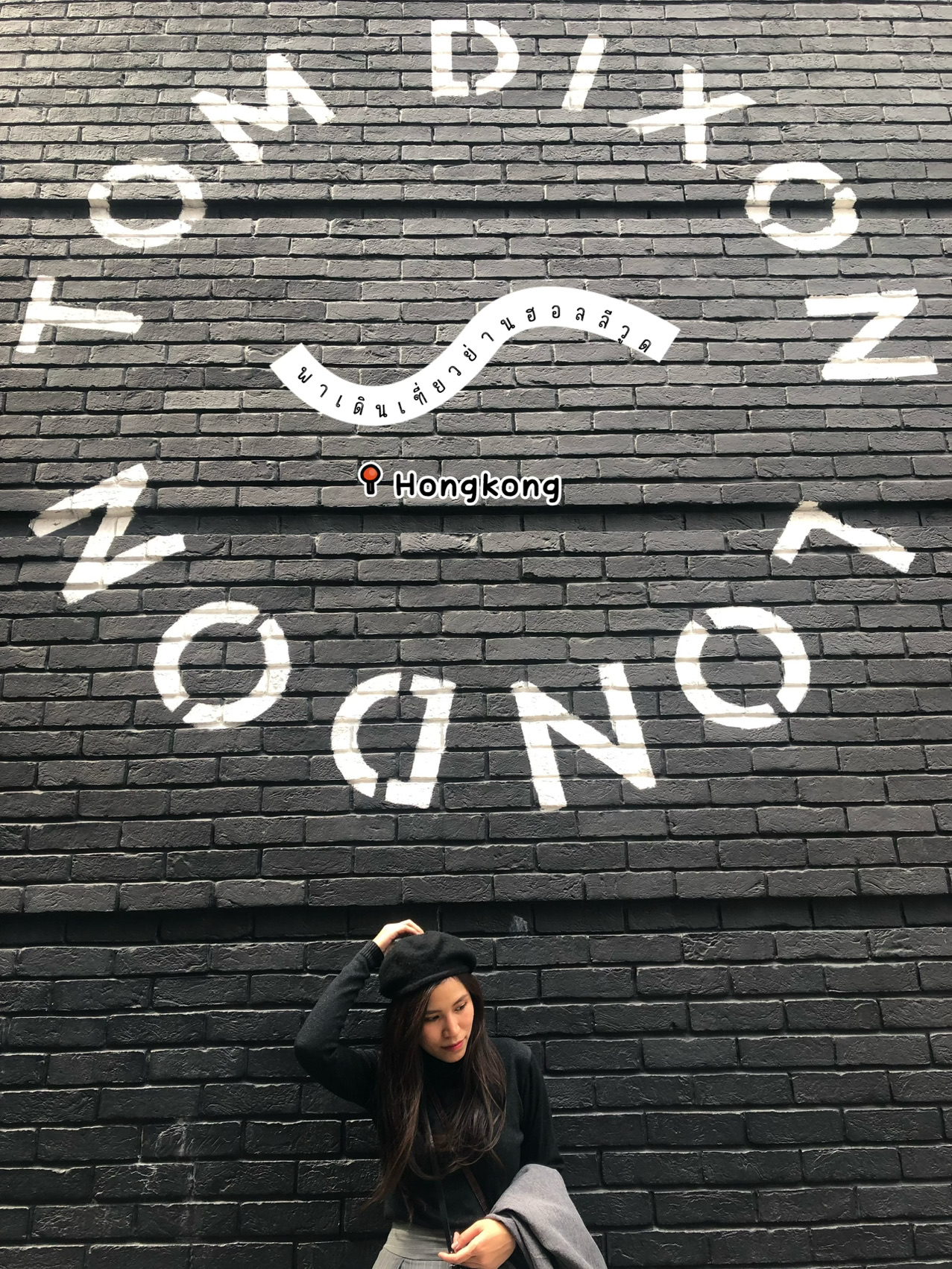 #TravelChat

🏢 Let's take a stroll along Hollywood Road in Hong Kong. This business district is a popular destination for tourists and Hong Kong locals alike, offering shopping opportunities. It's also a popular spot for taking photos, boasting beautiful streets, beautiful buildings, street art, cafes, temples, shops, and restaurants. It's a fun place to take photos, but be careful of traffic. There are a lot of people and cars, too.
📸 By the way, if you've been to Hong Kong and have any other chic, photo-worthy neighborhoods, please share your recommendations. I hope you have the chance to visit.

📍Location: 44 Hollywood Rd, Central, Hong Kong

#HollywoodRoad #HongKong #HongKong #HongKongReview #HongKongTravel #HongKongAttractions
