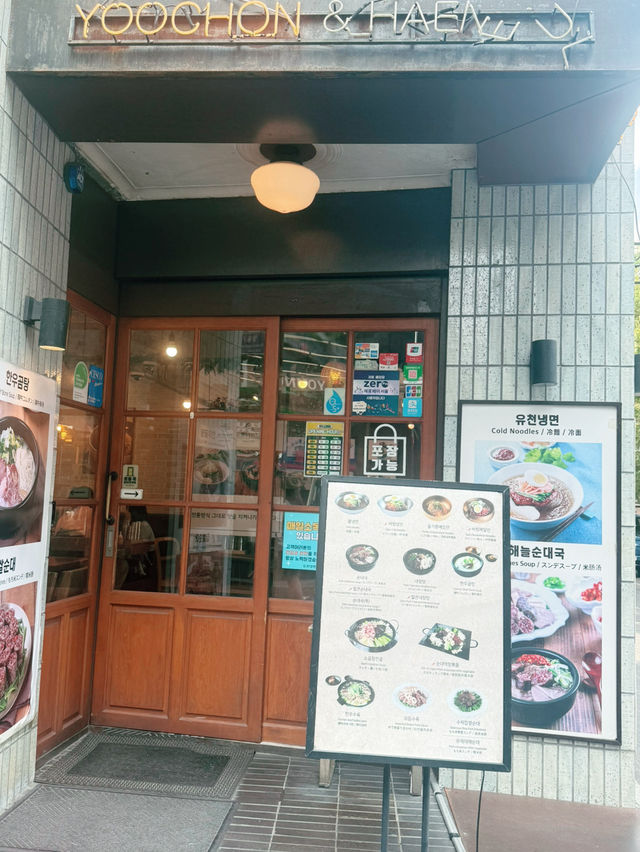 명동에선 이곳을 방문해보세요!!😆😆