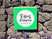 韩国城山日出峰附近的小惊喜｜汉堡套餐分享 🍔🌿