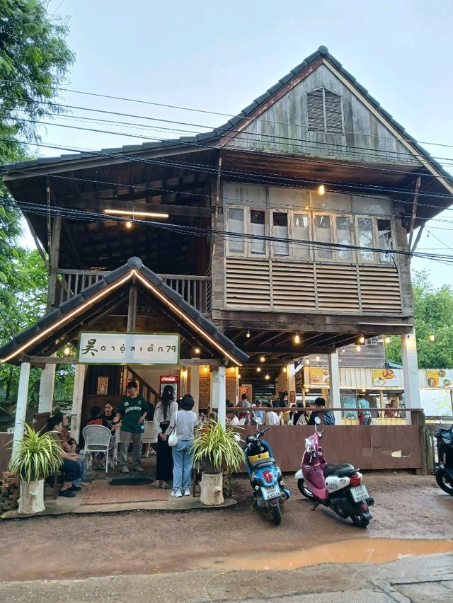 📍อาอู๋ สเต็ก 79 จ.อุดรธานี