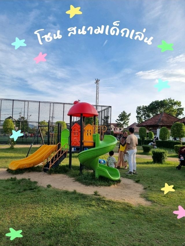 สนามแมวจารูนอก (สวนมิ่งเมือง) จ.ยะลา