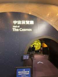 香港|親子好去處｜讓孩子認識宇宙的奇妙👧🏻🧒🏻🌎🪐