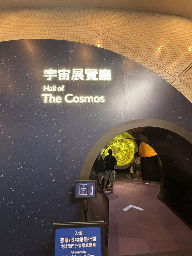 香港|親子好去處｜讓孩子認識宇宙的奇妙👧🏻🧒🏻🌎🪐