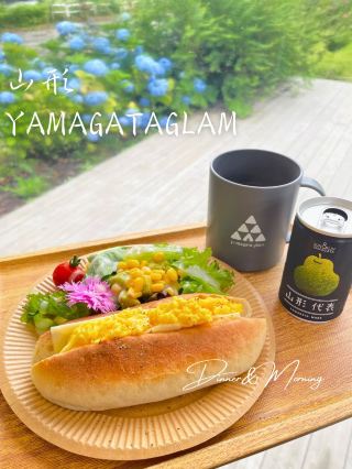 เพลิดเพลินกับอาหารเย็นและอาหารเช้าที่เต็มไปด้วยวัตถุดิบจากยามากาตะ 🥖yamagata glam🏕️