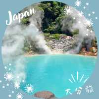 【大分】別府地獄めぐり｜海地獄