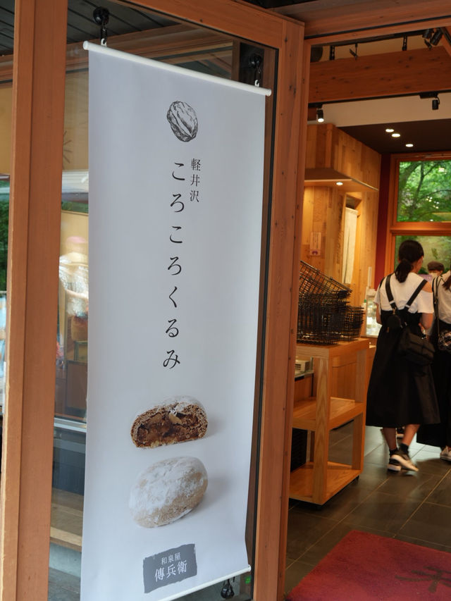 【軽井沢】  風を感じ、川のせせらぎを聞きながらゆったりと過ごせるハルニレテラス 【軽井沢】  風を感じ、川のせせらぎを聞きながらゆったりと過ごせるハルニレテラス
