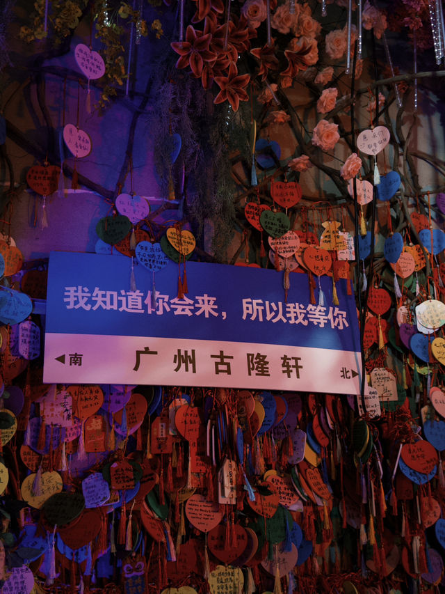Guangzhou 💓