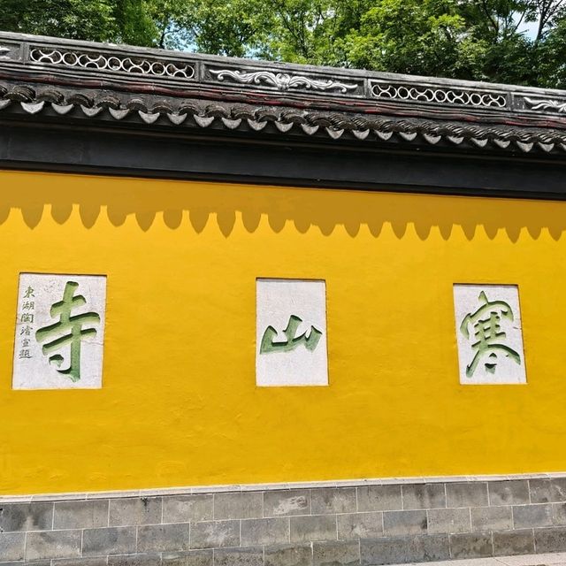 你一句春不晚，我就到了真江南