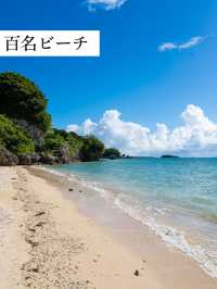 沖縄県南城市のビーチ