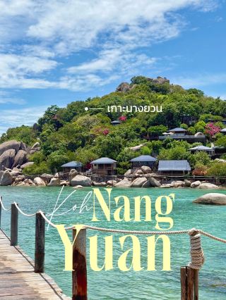 Koh Nang Yuan ✨🌺