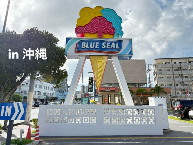 【沖縄🇯🇵】ブルーシール牧港本店行くべき！✨