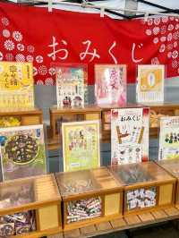 札幌諏訪神社