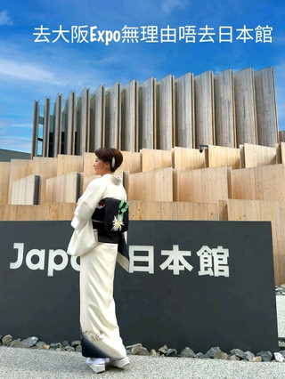 大阪万博の日本館に行かない理由はない
