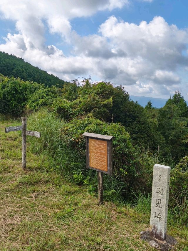 熊野古道中邊路徒步之旅 熊野古道中邊路徒步之旅