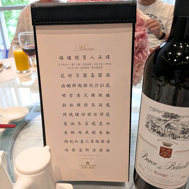 台北CP值最高的飯店婚宴菜!經典的老爺酒店,服務週到 台北CP值最高的飯店婚宴菜!經典的老爺酒店,服務週到