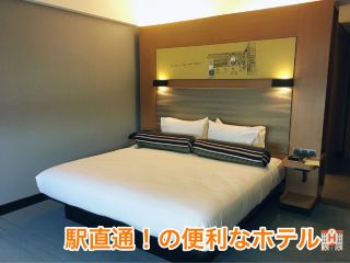 Akses mudah dari bandara! Aloft, hotel yang terhubung langsung ke KL Sentral