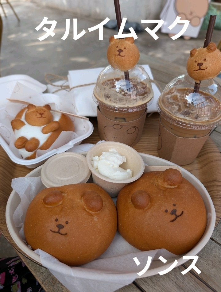 かわいいクマのパン屋さん | Trip.com ソウル