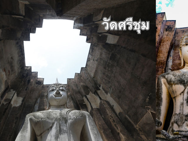 สุโขทัย สุโขทัย