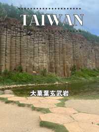 【台湾 澎湖】🪨大菓葉玄武岩