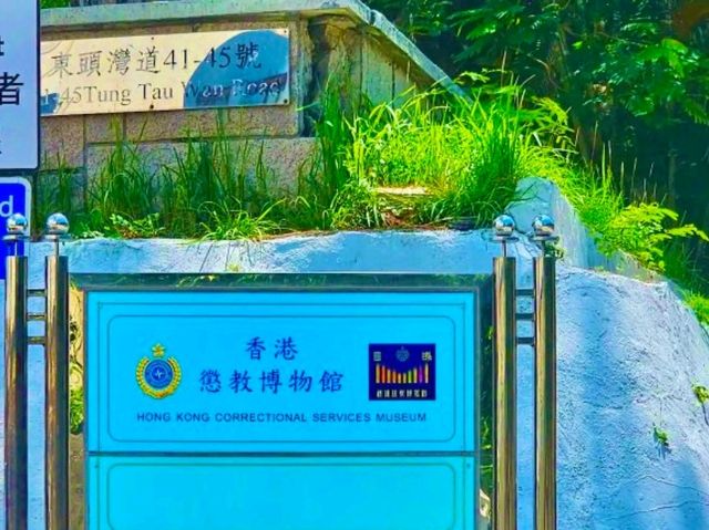 Hong Kong Correctional Services Museum — Behind the Prison Walls