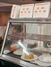 百年老號翻生 | 推車仔點心食出舊香港嘅真味!